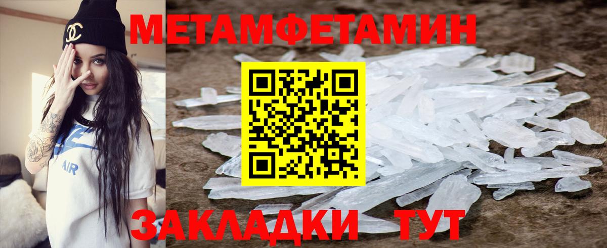 АМФЕТАМИН 98% Киржач