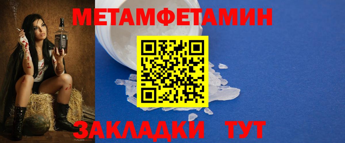 Амфетамин Premium  АМФЕТАМИН  Киржач  АМФЕТАМИН  Вход с VPN 