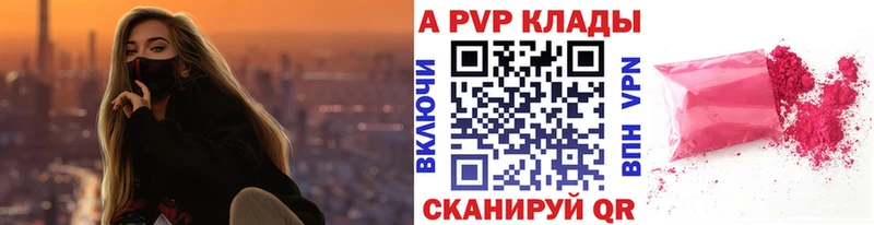 А ПВП VHQ  Киржач 