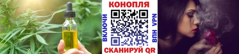 Еда ТГК марихуана  где купить наркоту  Киржач 