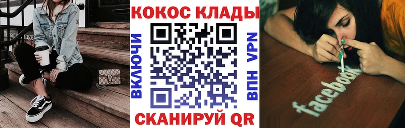 КОКАИН Перу  Киржач 