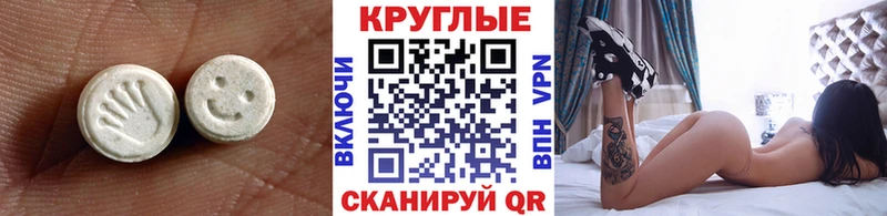 Ecstasy MDMA  Киржач 