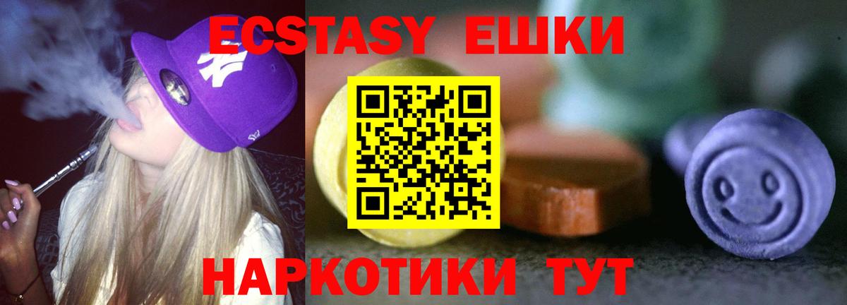 Ecstasy Дубай  Ecstasy бентли  Киржач  Ecstasy  Вход с VPN 