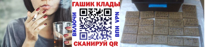 ГАШИШ Изолятор  Киржач 