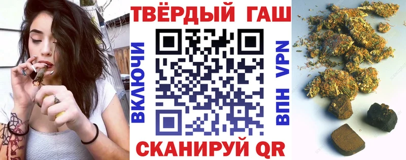 ГАШ индика сатива Киржач