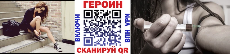 Героин Афган  MEGA зеркало  Киржач 