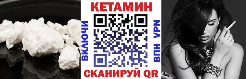 Кетамин ketamine  Киржач 