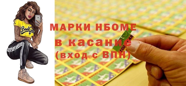 2c-b Пролетарск