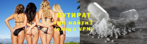 а пвп мука Алексин