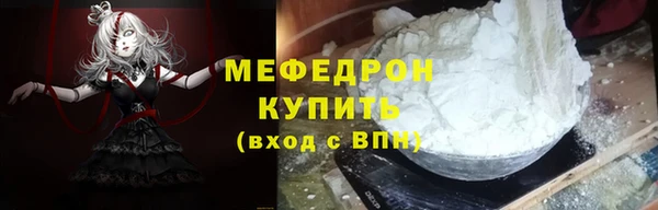 мяу мяу мука Алзамай