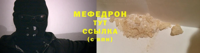 mix Абинск