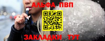 мдма Пугачёв