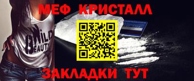 спиды Пушкино