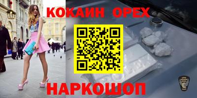 спиды Пушкино