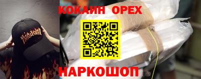 амфетамин Пыть-Ях