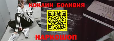 амфетамин Пыть-Ях