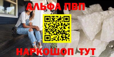 амфетамин Пыть-Ях