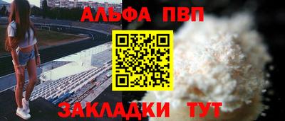 амфетамин Пыть-Ях