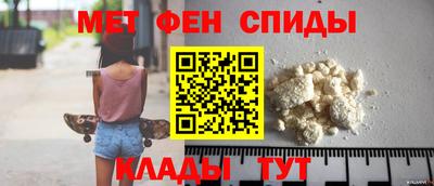 спиды Пушкино