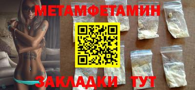 мдма Пугачёв