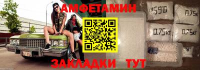 спиды Пушкино