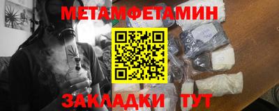 спиды Пушкино
