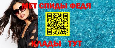 амфетамин Пыть-Ях