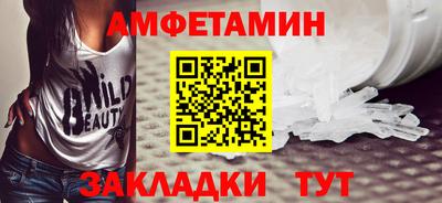 спиды Пушкино