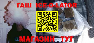 спиды Пушкино