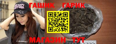 спиды Пушкино