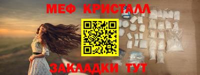 амфетамин Пыть-Ях