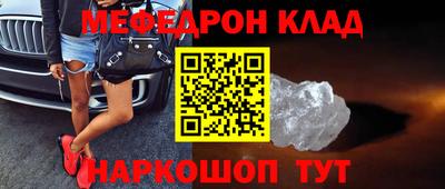 мдма Пугачёв