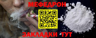 амфетамин Пыть-Ях