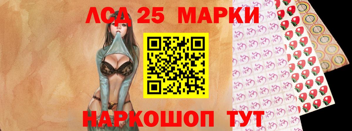 ЛСД экстази кислота Киржач