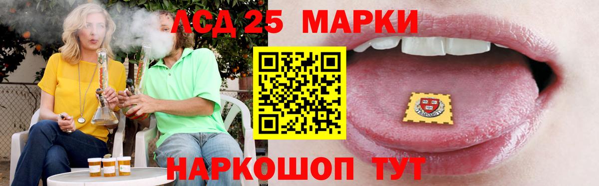 ЛСД экстази кислота  Лсд 25 экстази кислота  Киржач  omg сайт  Вход с VPN 
