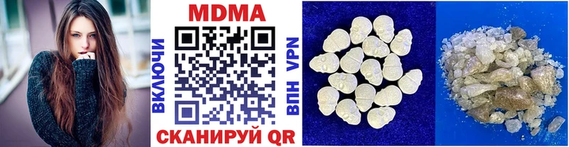 МДМА crystal  закладка  Киржач 