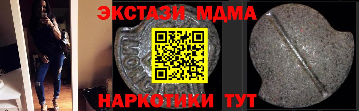 Киржач  МДМА молли  Вход с VPN  МДМА  MDMA crystal 