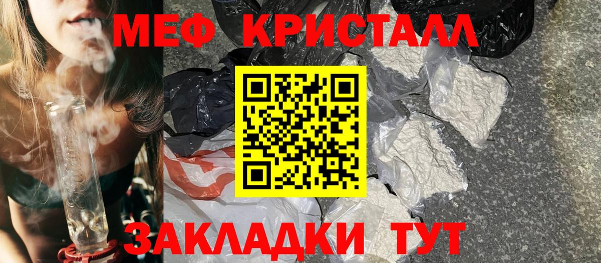Киржач  Мефедрон 4 MMC  МЕФ  Мефедрон  Мефедрон VHQ  Вход с VPN 