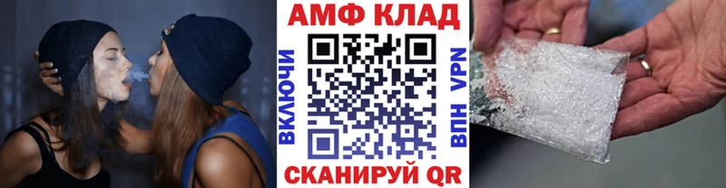 Метамфетамин мет даркнет сайт Киржач