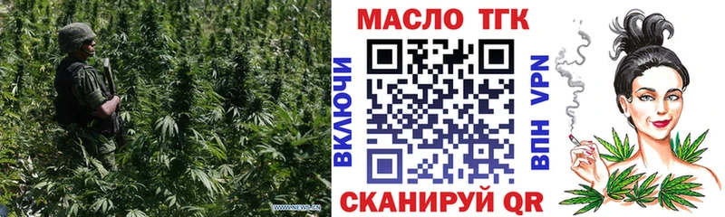 ТГК жижа  где купить наркотик  Киржач 