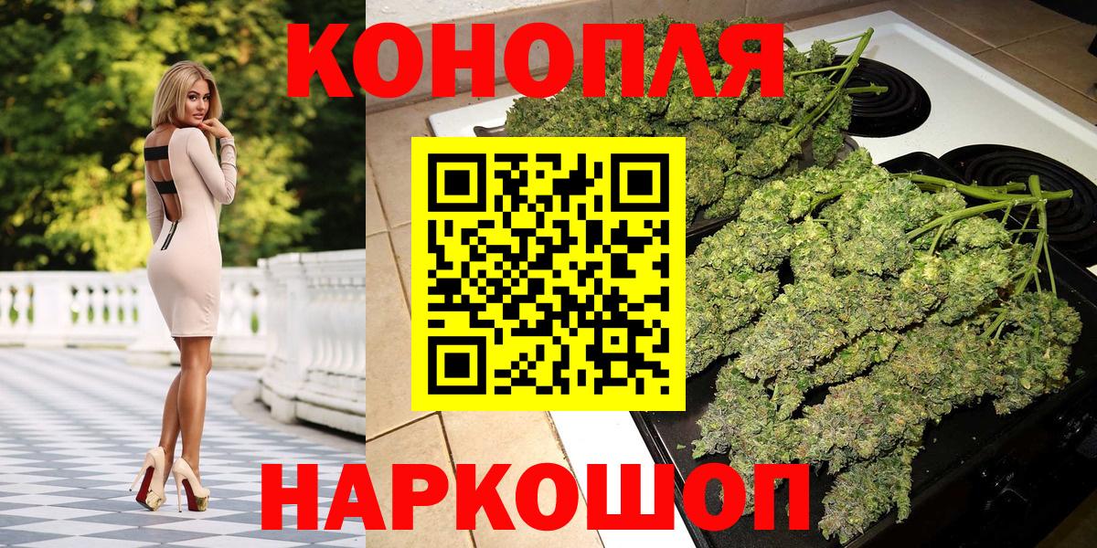Канабис LSD WEED Киржач